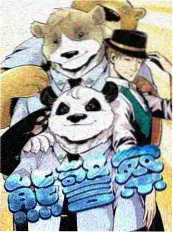 美国真人秀《荒野七十二小时》海报