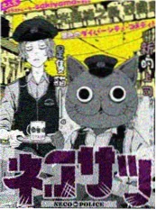 竖屏短剧《楼上有人》海报