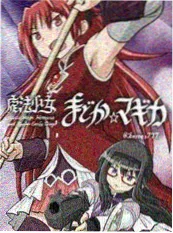 竖屏短剧《退婚后我成了大佬》海报